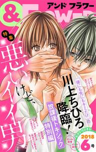 煩悩パズル 無料 試し読みなら Amebaマンガ 旧 読書のお時間です 煩悩パズル 無料 試し読みなら Amebaマンガ 旧 読書のお時間です
