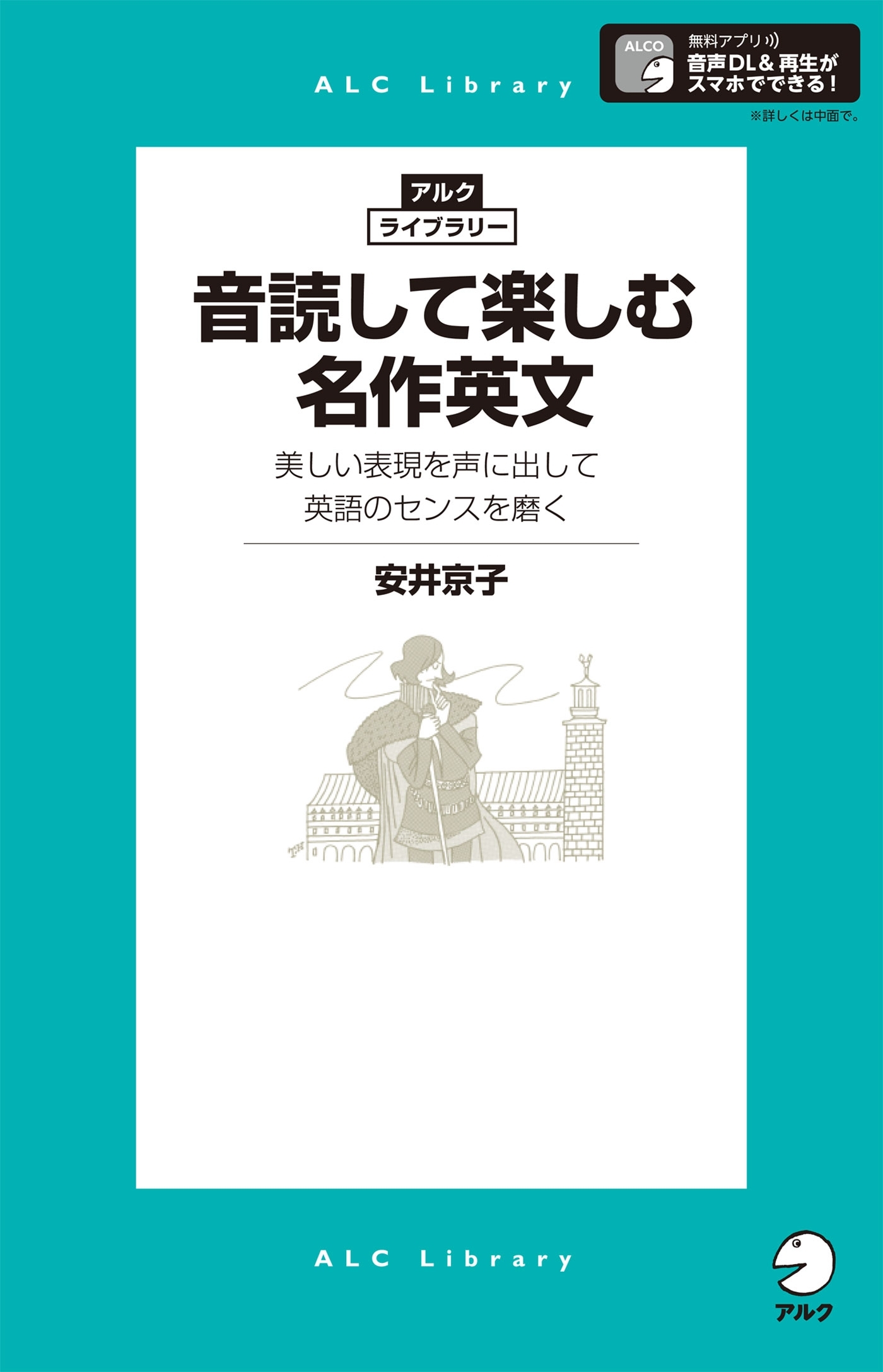 学術・語学・その他」カテゴリの作品一覧（30,139件）|人気マンガを