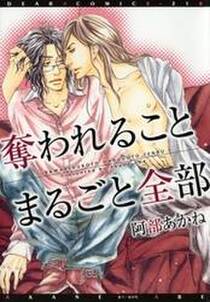 曲がり角に 犬 全1巻 完結 じゃのめ 人気マンガを毎日無料で配信中 無料 試し読みならamebaマンガ 旧 読書のお時間です 曲がり角に 犬 全1巻 完結 じゃのめ 人気マンガを毎日無料で配信中 無料 試し読みならamebaマンガ 旧 読書のお時間です