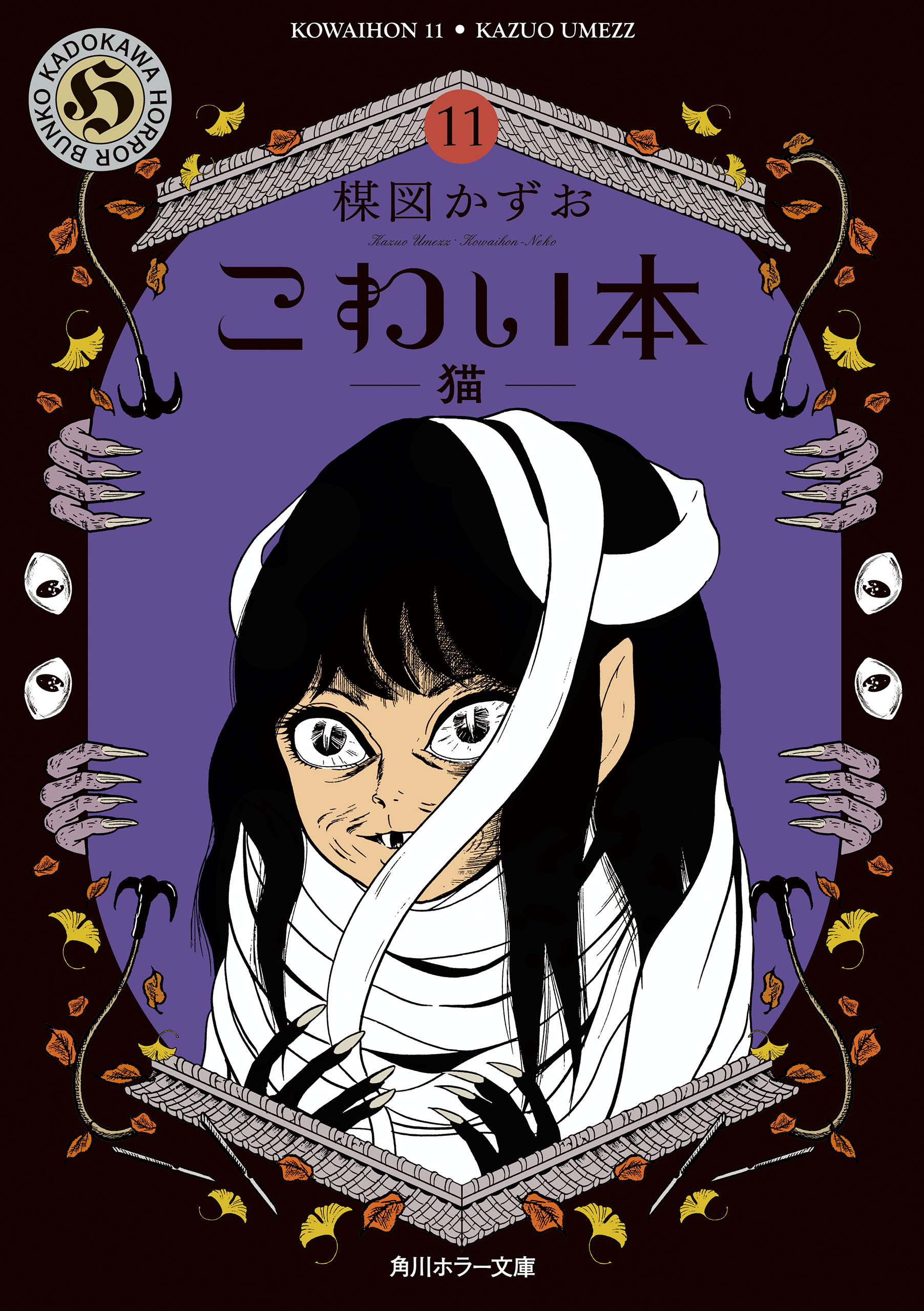 スクール人魚 吉富昭仁 [1-5巻 漫画全巻セット/完結] | 漫画全巻