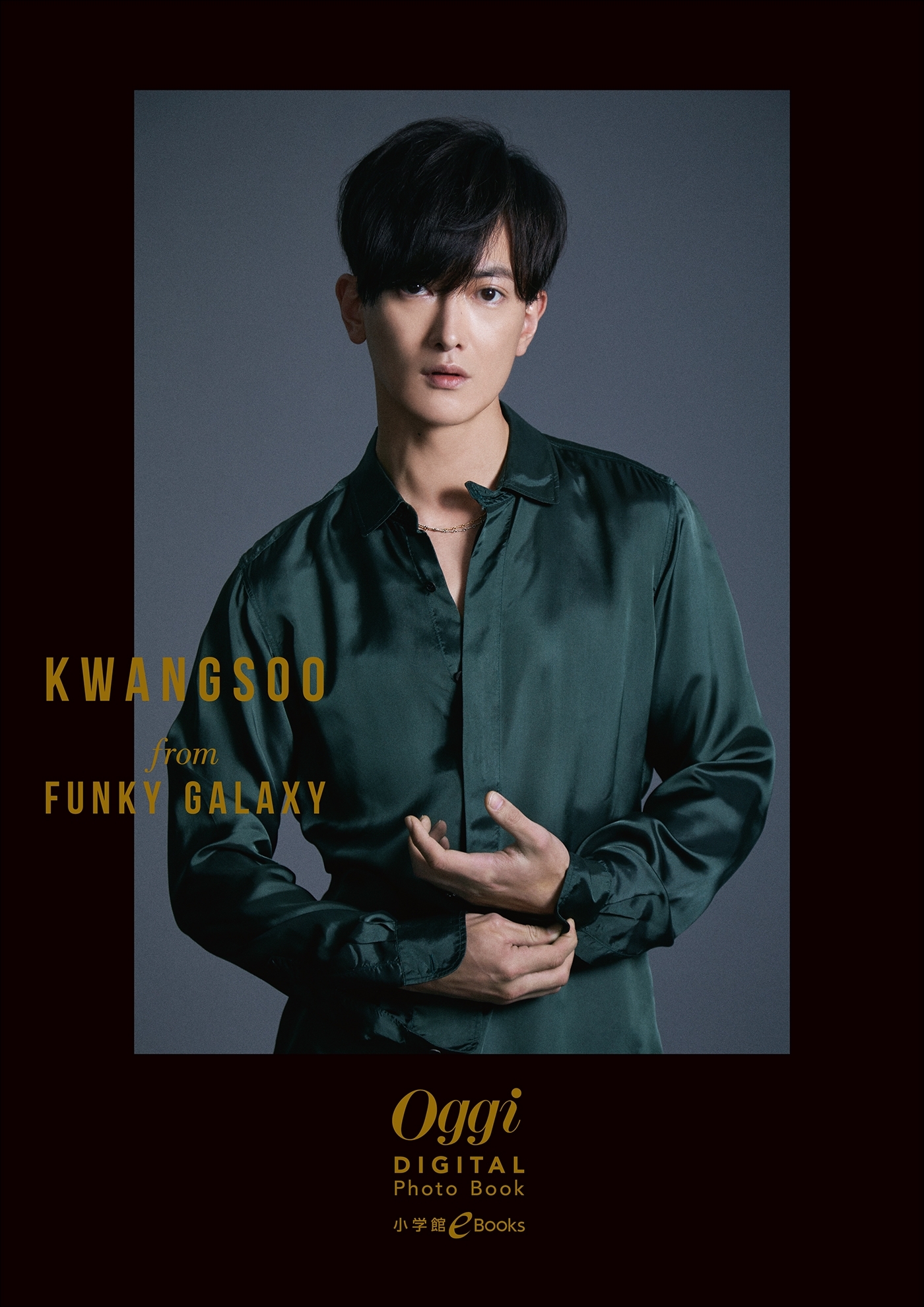 グァンス from Funky Galaxy