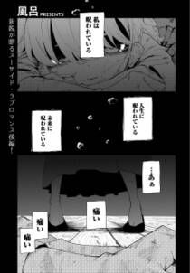 メリー マリー ゴールド 既刊2巻 風呂 人気マンガを毎日無料で配信中 無料 試し読みならamebaマンガ 旧 読書のお時間です メリー マリー ゴールド 既刊2巻 風呂 人気マンガを毎日無料で配信中 無料 試し読みならamebaマンガ 旧 読書のお時間です
