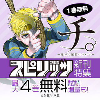 最後は ストレート 無料 試し読みなら Amebaマンガ 旧 読書のお時間です 最後は ストレート 無料 試し読みなら Amebaマンガ 旧 読書のお時間です