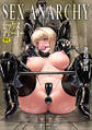 SEX ANARCHY
