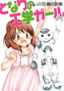 ロックミー アマデウス 無料 試し読みなら Amebaマンガ 旧 読書のお時間です ロックミー アマデウス 無料 試し読みなら Amebaマンガ 旧 読書のお時間です