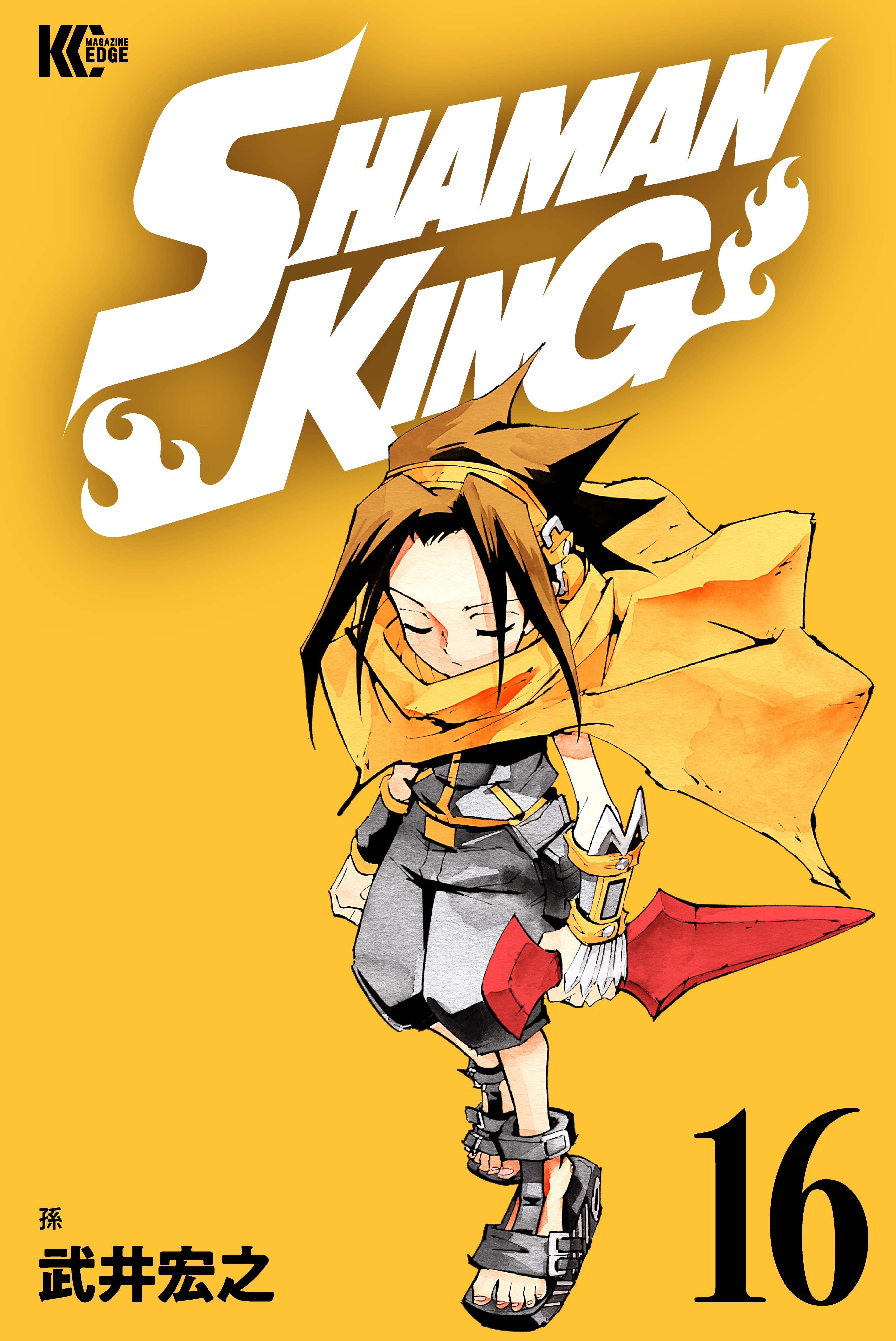 ＳＨＡＭＡＮ　ＫＩＮＧ（16）