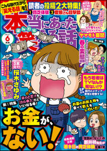 堀田あきおの作品一覧 9件 Amebaマンガ 旧 読書のお時間です 堀田あきおの作品一覧 9件 Amebaマンガ 旧 読書のお時間です
