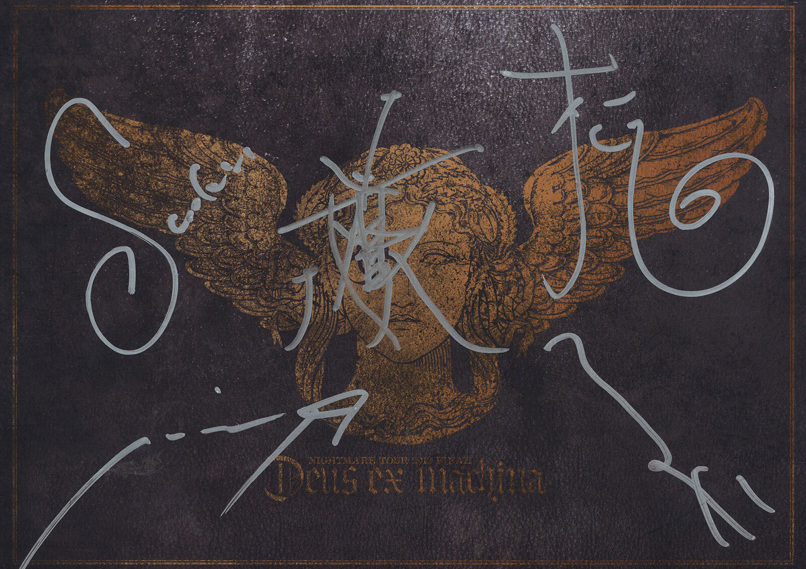 ナイトメア公式ツアーパンフレット 2012　TOUR 2012 FINAL Deus ex machina