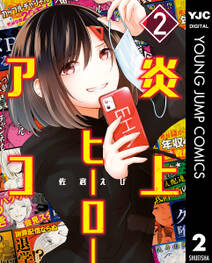 金田一少年の事件簿と犯人たちの事件簿 一つにまとめちゃいました 無料 試し読みなら Amebaマンガ 旧 読書のお時間です