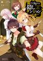俺だけ入れる隠しダンジョン ~こっそり鍛えて世界最強~