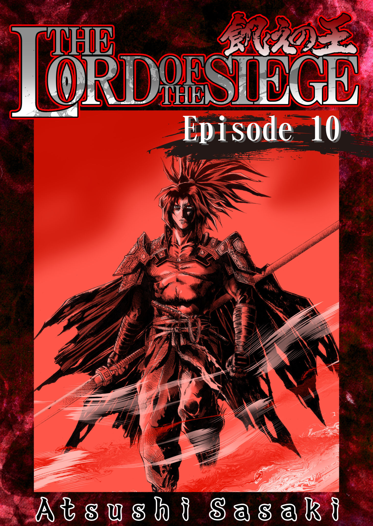 THE LORD OF THE SIEGE