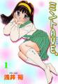 ミントAVE.1