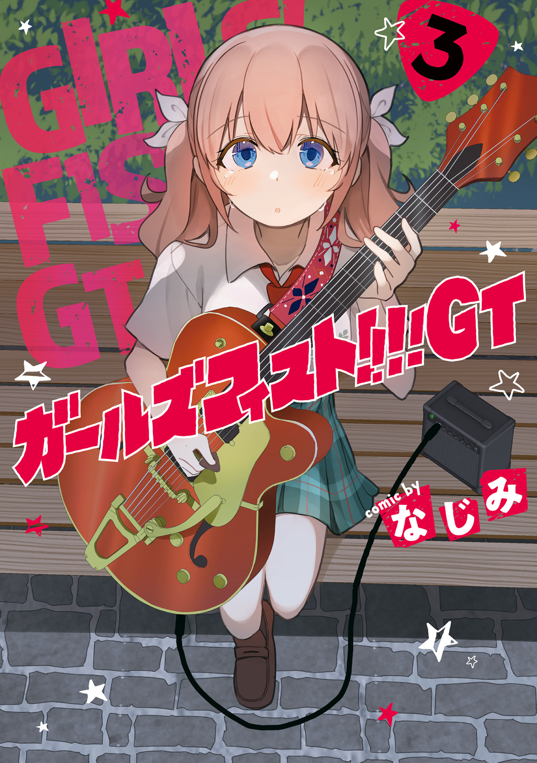 ガールズフィスト!!!! GT