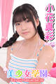 美少女学園 小花真彩 Part.64