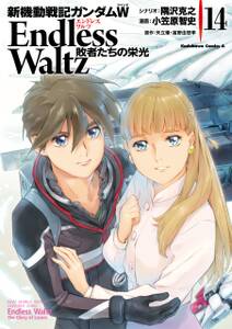 紫電改343 無料 試し読みなら Amebaマンガ 旧 読書のお時間です 紫電改343 無料 試し読みなら Amebaマンガ 旧 読書のお時間です