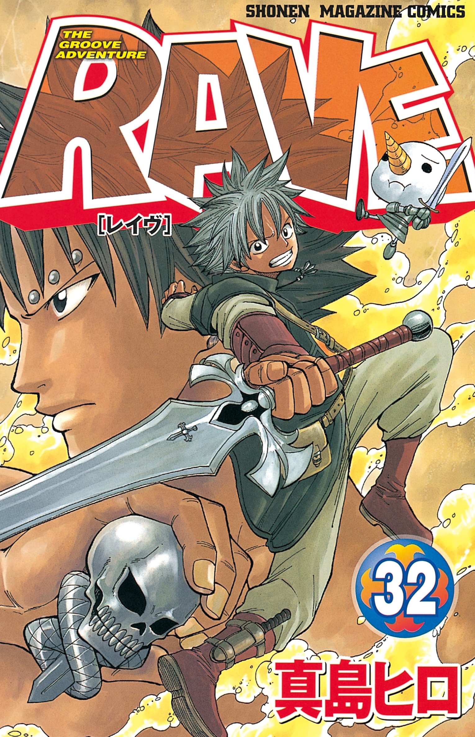 ＲＡＶＥ（32）