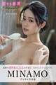 恋する瞬間 MINAMOデジタル写真集