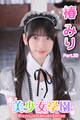 美少女学園 椿みり Part.33