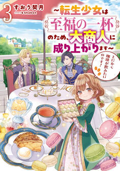 とにかく珈琲が飲みたいのです!