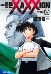 鉄鍋のジャン R 頂上作戦 無料 試し読みなら Amebaマンガ 旧 読書のお時間です 鉄鍋のジャン R 頂上作戦 無料 試し読みなら Amebaマンガ 旧 読書のお時間です