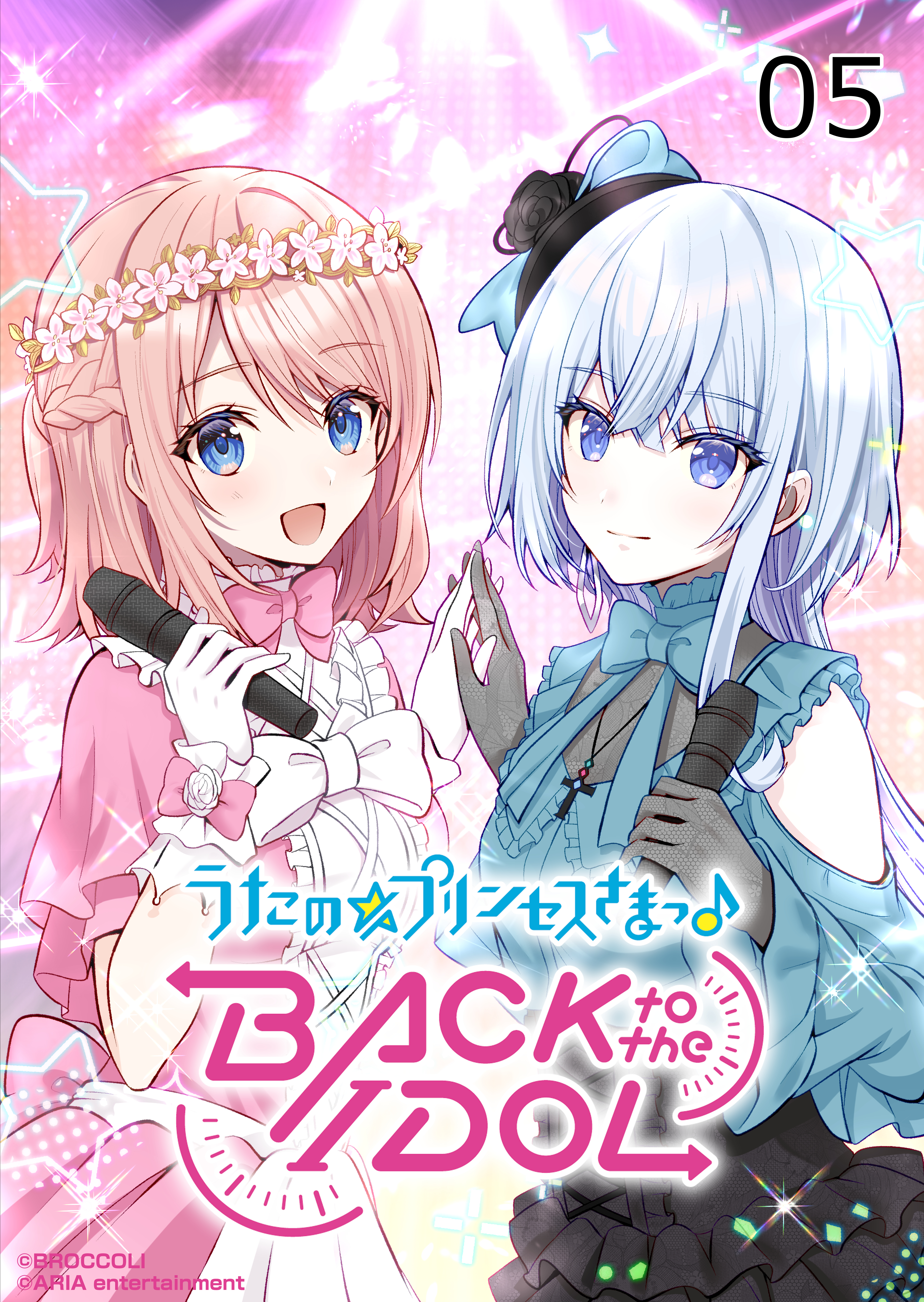 うたの☆プリンセスさまっ♪BACK to the IDOL5話