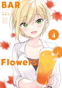 BAR Flowers 4