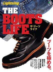 別冊Lightning Vol.93 THE BOOTS LIFE