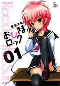 ダイヤのb 青道高校吹奏楽部 無料 試し読みなら Amebaマンガ 旧 読書のお時間です ダイヤのb 青道高校吹奏楽部 無料 試し読みなら Amebaマンガ 旧 読書のお時間です