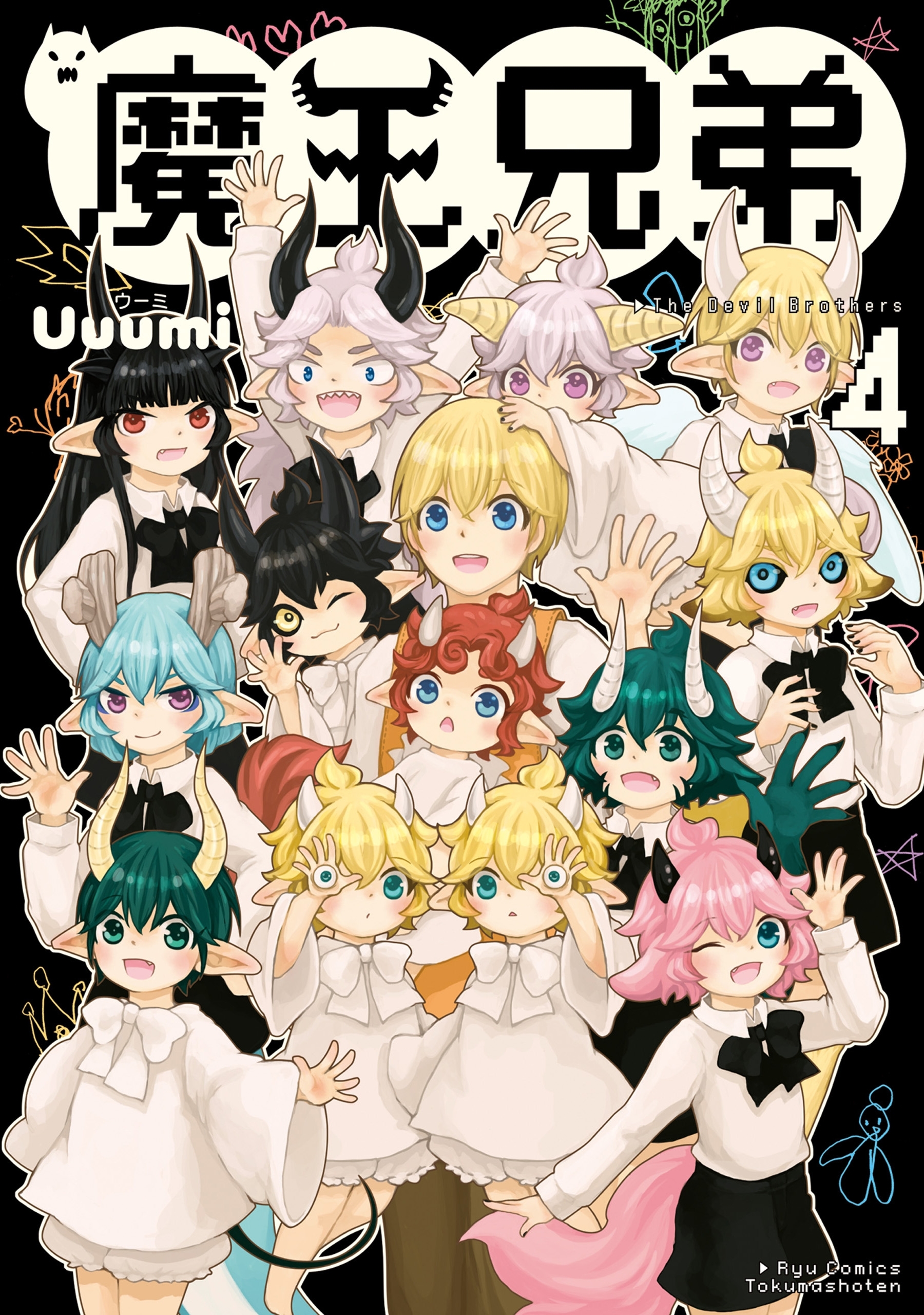 リュウコミックスの検索結果 3件 人気マンガを毎日無料で配信中 無料 試し読みならamebaマンガ 旧 読書のお時間です リュウコミックスの検索結果 3件 人気マンガを毎日無料で配信中 無料 試し読みならamebaマンガ 旧 読書のお時間です