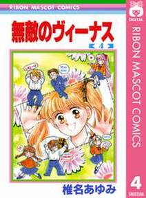 青山剛昌短編集 4番サード 無料 試し読みなら Amebaマンガ 旧 読書のお時間です 青山剛昌短編集 4番サード 無料 試し読みなら Amebaマンガ 旧 読書のお時間です