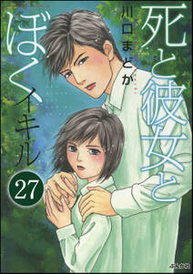 40話無料 まんがグリム童話 オズの魔法使い 分冊版 無料連載 Amebaマンガ 旧 読書のお時間です 40話無料 まんがグリム童話 オズの魔法使い 分冊版 無料連載 Amebaマンガ 旧 読書のお時間です