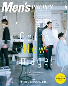 Men’s PREPPY 2016年4月号