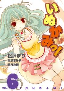 ノヒマンガ 無料 試し読みなら Amebaマンガ 旧 読書のお時間です ノヒマンガ 無料 試し読みなら Amebaマンガ 旧 読書のお時間です