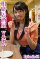相席居酒屋 Yさん Episode.01