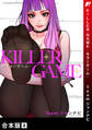 KILLER GAME-キラーゲーム-【合本版】4