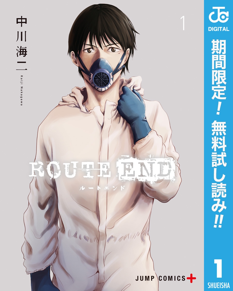 月初めに新刊予習 掘り起こし 名作の宝庫 ジャンプ プレイバック 無料漫画キャンペーン Amebaマンガ 旧 読書のお時間です