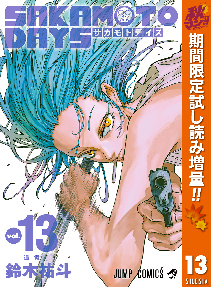 デイズ全巻セット、関連本４冊（１～最新刊４１巻） - 全巻セット