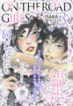 ON THE ROAD GIRLS(3)