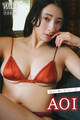 AOI NEXT推しガール! 3 ヤンマガデジタル写真集