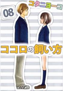 キッズファイヤー ドットコム 無料 試し読みなら Amebaマンガ 旧 読書のお時間です キッズファイヤー ドットコム 無料 試し読みなら Amebaマンガ 旧 読書のお時間です