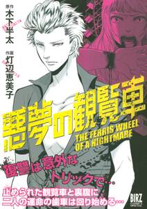 Babel6 ヒーローズコミックス Amebaマンガ 旧 読書のお時間です Babel6 ヒーローズコミックス Amebaマンガ 旧 読書のお時間です