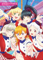ラブライブ!スーパースター!! FIRST FAN BOOK