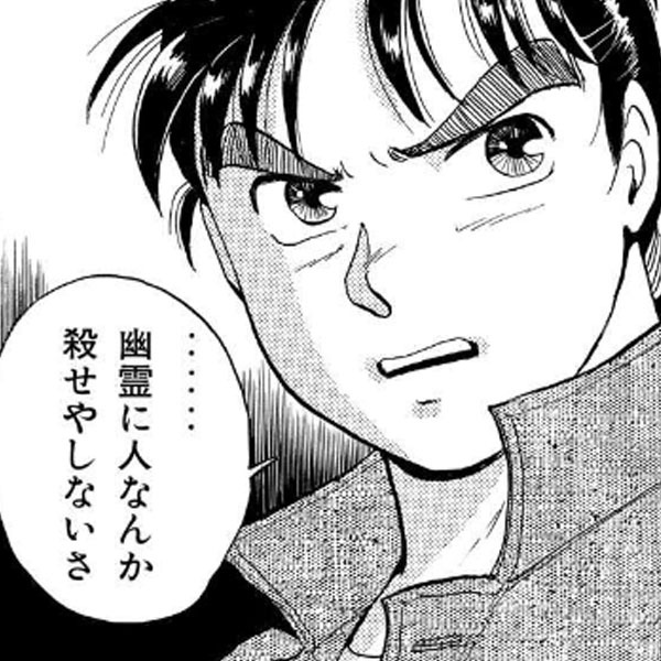 編集部PICK UPシーン|人気漫画を無料で試し読み・全巻お得に読むなら