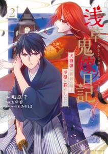 シンギュラリティは雲をつかむ 無料 試し読みなら Amebaマンガ 旧 読書のお時間です