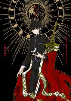 CLAMP PREMIUM COLLECTION X (1)
