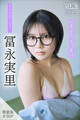 冨永実里 【増量版 全50P】ミスマガのアソビバ!文化系女子の休日 ヤンマガデジタル写真集