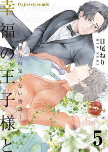 初恋思い出したらキスしよ 無料 試し読みなら Amebaマンガ 旧 読書のお時間です 初恋思い出したらキスしよ 無料 試し読みなら Amebaマンガ 旧 読書のお時間です