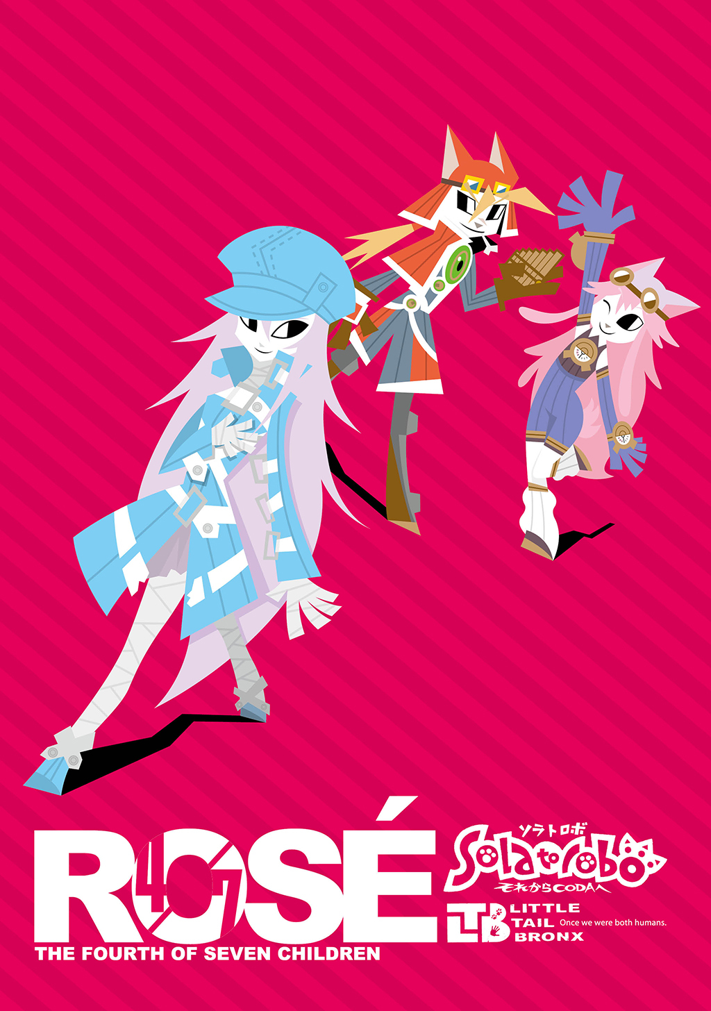 【期間限定　無料お試し版】ソラトロボ ファンブック(3)ROSE