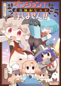 彗星継父プロキオン 3 無料 試し読みなら Amebaマンガ 旧 読書のお時間です 彗星継父プロキオン 3 無料 試し読みなら Amebaマンガ 旧 読書のお時間です