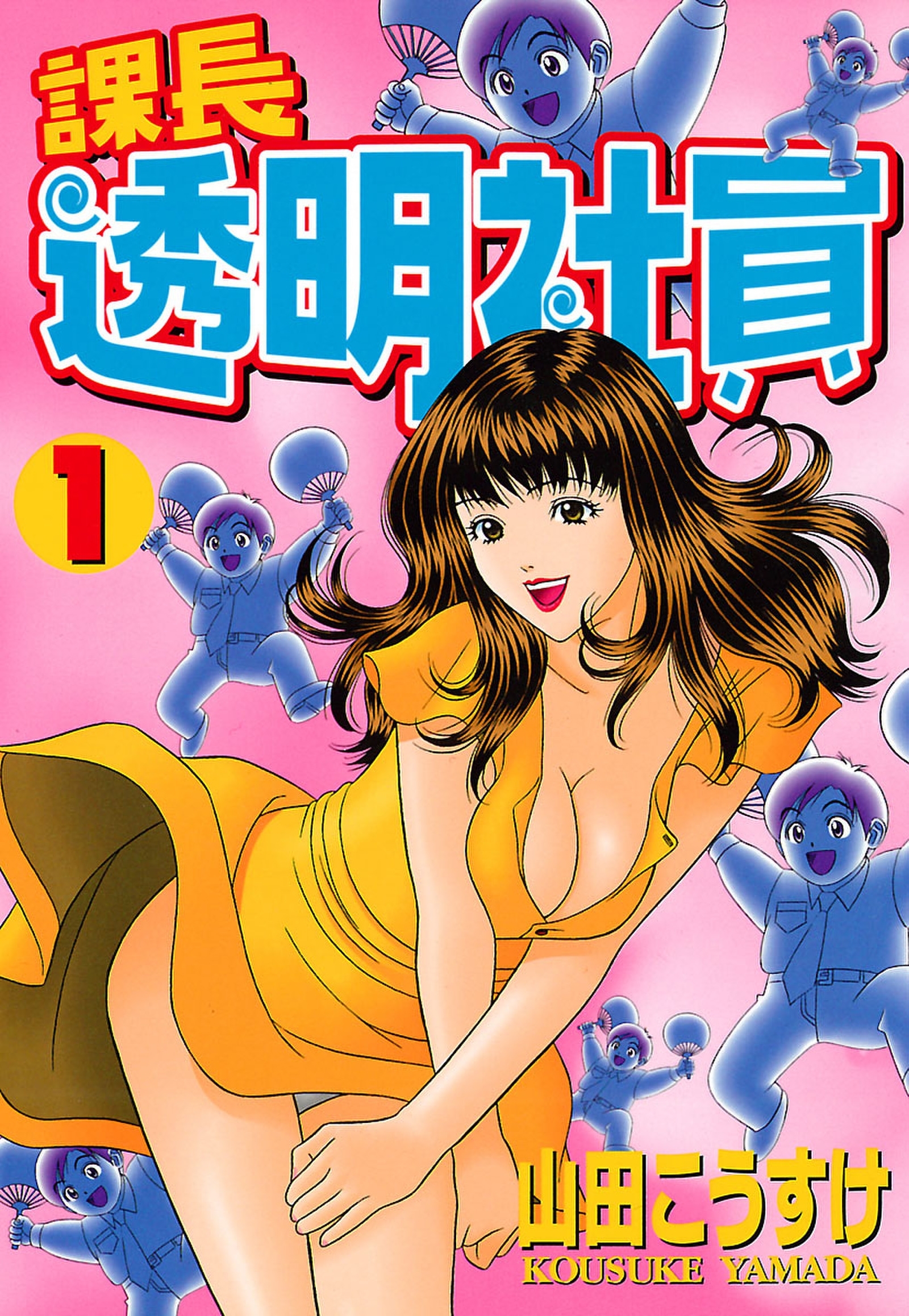 漫画家 湊よりこセット Vol 2 無料 試し読みなら Amebaマンガ 旧 読書のお時間です